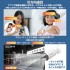 【500万画素・双方向通話】SOOHAO 防犯カメラ ワイヤレス 屋外 モニター付き WIFI 防犯カメラ２台 セット 2TBHDD付き 500万画素 ワイヤレス防犯カメラ 録音機能付き 12インチモニター付き録画機